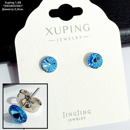 Сережки Xuping 11354 «swarovski» (діаметр 0,6см.)